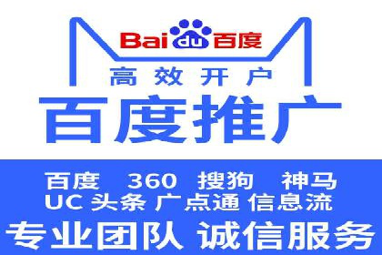 如何利用开户高返点赚取额外收益？